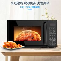 /智能微波炉平板家用特价微波炉p70f20cl-dg(b0)