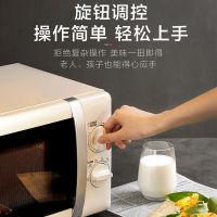 mzc-2070m1微波炉家用20升多功能小型迷你机械式转盘加热旋钮
