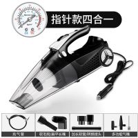 四合一车载吸尘器+充气泵照明测压大功率汽车多功能车家两用强力|机械款黑【四合一强劲吸力】送配件