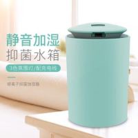 加湿器家用静音卧室车载大容量便携小型空气净化杀菌香薰喷雾多能|清新绿 X2净化加湿器【小风扇加小台灯】