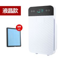 空气净化器家用卧室内新房宿舍杀菌负离子去除甲醛油烟异味过滤器|升级液晶款[送遥控]一个滤网
