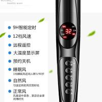 电风扇家用16寸落地扇宿舍办公台式机械定时遥控静音