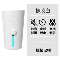 可充电加湿器家用卧室静音学生宿舍迷你小型办公室桌面车载香薰机|白色充电款 配植物香薰精油【3瓶】
