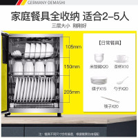 消毒柜家用小型立式高温碗柜机箱台式迷你桌面沥水碗筷茶杯