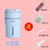 时光杯usb车载加湿器迷你香薰便携办公桌面学生宿舍家用汽车|时光杯-天空蓝