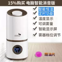 加湿器卧室静音空调房办公室家用净化增湿气喷雾创意迷你香薰|咖啡色 香薰[电脑智能消音版]15%选择