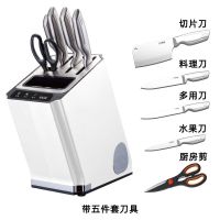 家用多功能消毒刀架智能能筷子烘干消毒机紫外线杀菌厨房菜刀座|白色消毒刀架带五件套刀具