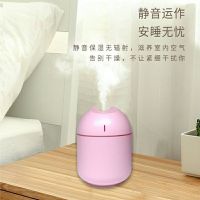 可充电加湿器迷你家用卧室办公室静音学生补水喷雾香薰usb车载|少女粉 普通插电款(1根棉棒+充电线))