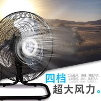 电风扇摇头爬地扇趴地扇大风力大功率落地扇家用台式强力工地