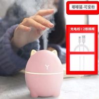 加湿器迷你usb静音卧室孕妇婴儿礼物创意家用室内办公室桌面小型|嘟嘟猫粉+2根棉棒