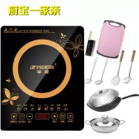 peskoe半球特价电磁炉家用火锅炉多功能触摸电池炉套装电磁灶|单炉炒锅汤锅锅盖汤勺漏勺锅铲菜刀菜板