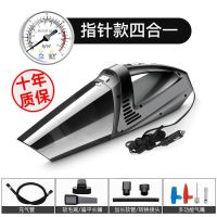 四合一车载吸尘器充气泵汽车用无线充电车内家两用强力专用大功率|升级加强22缸[车用指针]