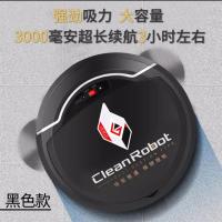扫地机器人家用全自动智能静音扫地拖地擦地一体机吸尘器超薄迷你|黑色随机款
