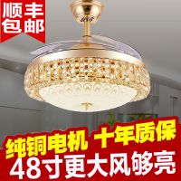 隐形风扇灯吊扇灯餐厅客厅水晶灯扇一体led欧式简约吊灯带电风扇