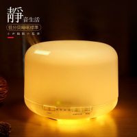 空气加湿器家用卧室办公室静音迷你香薰精油灯小型迷你加湿香薰机|500ML无印款加湿器[暖灯] +2瓶高端香薰精油