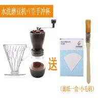 手摇磨豆机咖啡豆研磨机家用手动磨咖啡机磨粉器小型研磨机咖啡豆|磨豆机+冲杯送毛刷滤纸