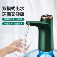 桶装水抽水器电动压水器家用纯净饮水机矿泉水泵自动吸出水上水器|大森绿智能按键出水【可抽9桶水】 5秒出水300毫升