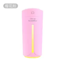 加湿器香薰灯光usb卧室静音办公室车载净化增湿气喷雾创意迷你灯|彩光杯-粉色 单机不带精油