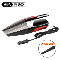 车载吸尘器车用无线充电家车汽车强力专用用品大功率大全两用小型|升级款★涡轮电机+功率120w+干湿两用[送扁嘴]