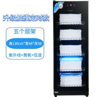 毛巾消毒柜美容院理发店酒店浴巾鞋子玩具文件小型紫外线消毒机|触摸368升[紫外线+臭氧+低温]