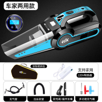车载吸尘器充气泵无线充电四合一大功率强力汽车内打气家车两专用|顶配蓝色数显款+家用转换器[家车两用]十年质保