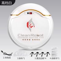 智能扫地机器人家用全自动擦拖扫一体机吸尘器家用拖地神器|白色 3000帕+超长待机+配套