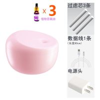 加湿器迷你usb家用静音卧室孕妇婴儿香薰空气补水喷雾车载|粉[电源头*过滤芯3条*3瓶香薰]