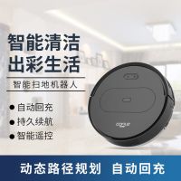 [自动回充电]智能扫地机器人家用扫吸拖自动规划超薄吸尘擦地机|黑色+回规+送水箱P89扫地机