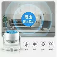 夏季热卖]空气循环扇快速降温迅速涡轮风扇舒爽静音