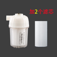 热水器前置过滤器反冲水可拆卸迷你滤水宝净水机洗衣机家用净水宝|过滤宝1个加滤芯2个