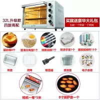 [32l+四旋控温+大礼包]电烤箱家用烘培大容量自动旋转烤叉|32L蓝色升级+独立控温+披萨盘锡纸
