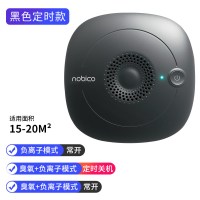 空气净化器消毒机除甲醛臭氧杀菌家用卫生间宠物除臭器小型|黑色