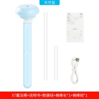 加湿器便携式家用卧室usb迷你型车载脸部喷雾桌面矿泉水空调加湿|X7天空蓝 棉棒长2根短2根香精油1瓶