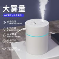 加湿器usb加湿器家用静音卧室办公室桌面便携式车载加湿器补水仪|迷你白
