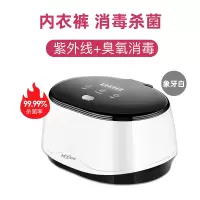 香港内衣内裤烘干消毒机家用小型衣物紫外线消毒盒臭氧杀菌箱|象牙白（紫外线+臭氧）