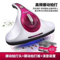 家用除螨仪床上除螨吸尘器深层拍打紫外线杀菌除螨吸螨除尘|M505Y除螨仪(高频拍打+4滤芯)