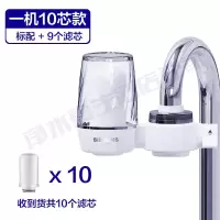 德国净水器家用 厨房水龙头过滤器 自来水净化器滤水器直饮净水机|一机10芯[新升级款]