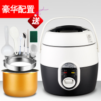 多功能电饭锅1人-2人小型迷你电饭煲单人家用宿舍特价|1.2升黑色豪华配置[8件套]