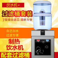 饮水机台式温热冰热过滤桶净化自来水直饮净水器一体家用办公开水|温热银灰色玻璃门按键取水配套