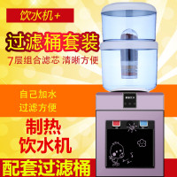 饮水机台式温热冰热过滤桶净化自来水直饮净水器一体家用办公开水|温热玫红色玻璃门按键取水配套