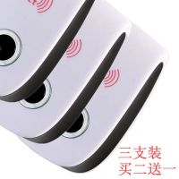 超声波除螨仪家用床上除螨贴除螨皂除螨包除螨喷雾剂杀菌机灭菌机|三支装[买二送一]