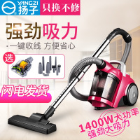 吸尘器家用小型卧式强力大功率手持地毯式地板猫毛除螨除尘机|高配(1400瓦)+九件套+除螨刷