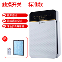 空气净化器家用卧室办公室内除甲醛除雾霾除烟尘杀菌pm2.5氧吧|黑色标准款+无线遥控+触摸按键+单滤网