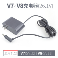 适配dyson戴森吸尘器v6v7v8v10v11充电器dc58/|V7(SV11)/V8(SV10)充电器(26.1V)