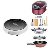 圆形防水电磁炉多功能旋钮小型迷你2200w火锅炉家用宿舍炒锅|套餐十七