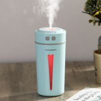 加湿器迷你家用静音卧室婴儿车载空气净化孕妇小型喷雾香薰机|天空蓝 配送植物香薰精油[2瓶]