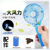迷你风扇手拿小风扇usb学生手持拿随身可充电便携式风扇锂电池