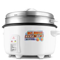 大容量电饭锅6l13l18酒店学校食堂商用电饭煲6-15-20-30人|加厚不粘+蒸笼 36L(推荐40-50人用)