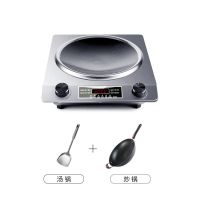 凹面电磁炉特价家用智能大功率防水凹型节能炉饭店用老人用|拉丝银+精铁锅+铲子 3000W
