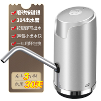 迷你饮水机小型台式宿舍矿泉水桶压水器桶装水抽水器手压式|升级-按键款银色